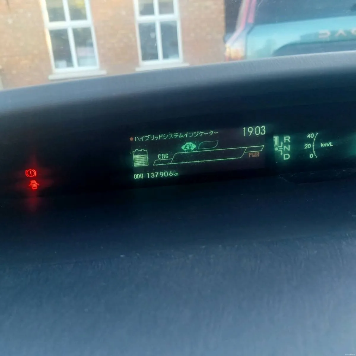 Toyota Prius 2015 - Image 1