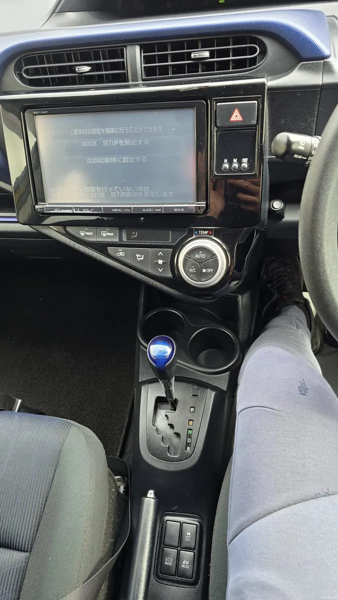 2015 Toyota Aqua 1.5 petrol Hybrid - Image 2