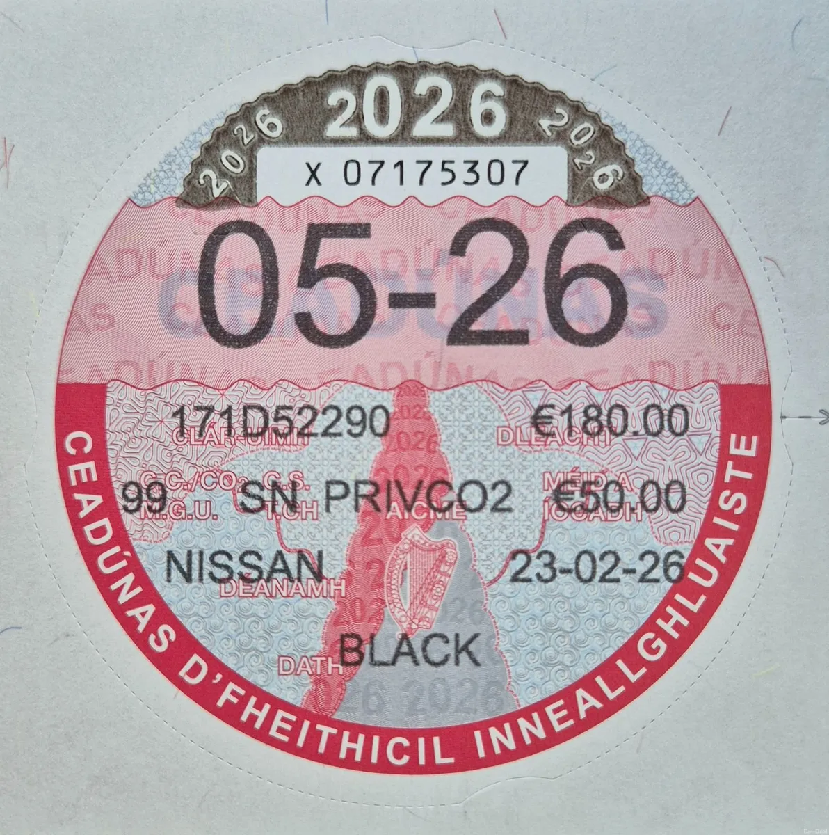 Nissan Qashqai 2017 - Image 4