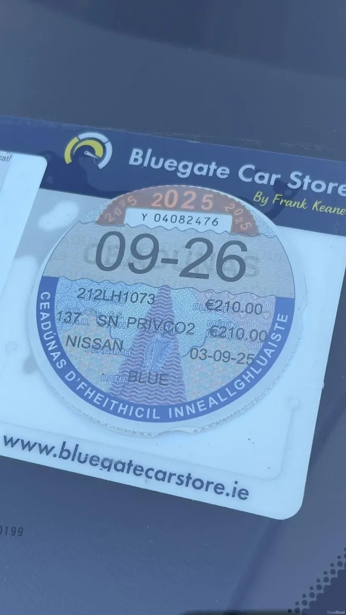 Nissan Micra 2021 - Image 4