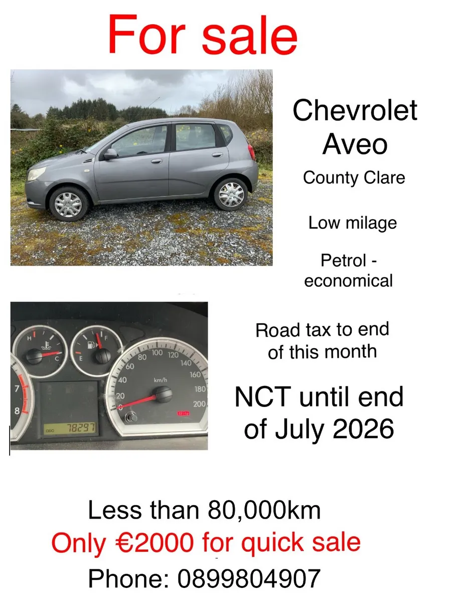 Chevrolet Aveo 2011 - Image 1