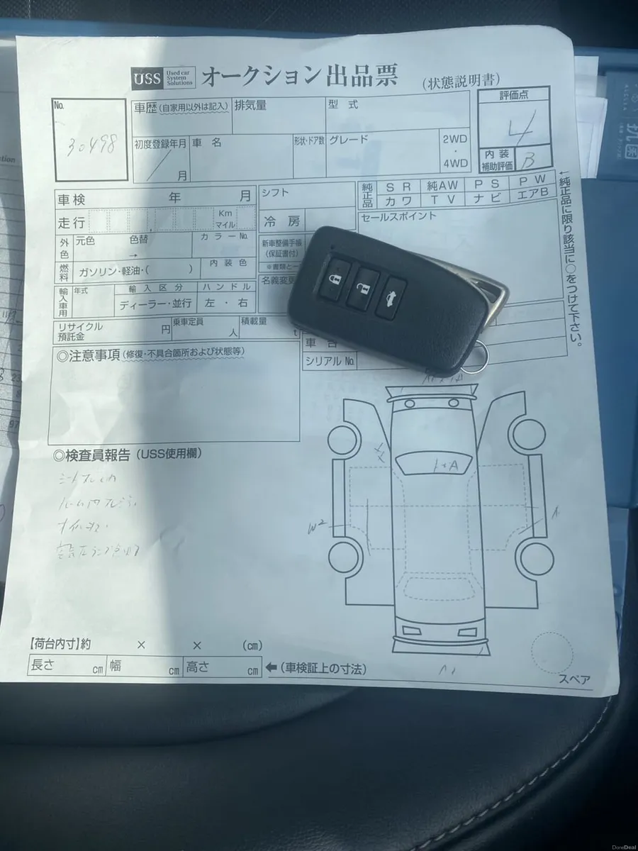 Lexus IS300H  ( negotiable) - Image 4