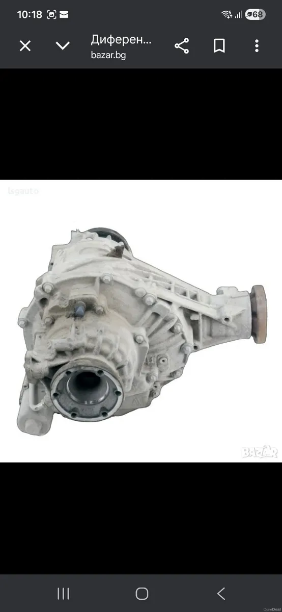 Rear axle diferential Audi A8 2011 4.2 diesel - Image 3