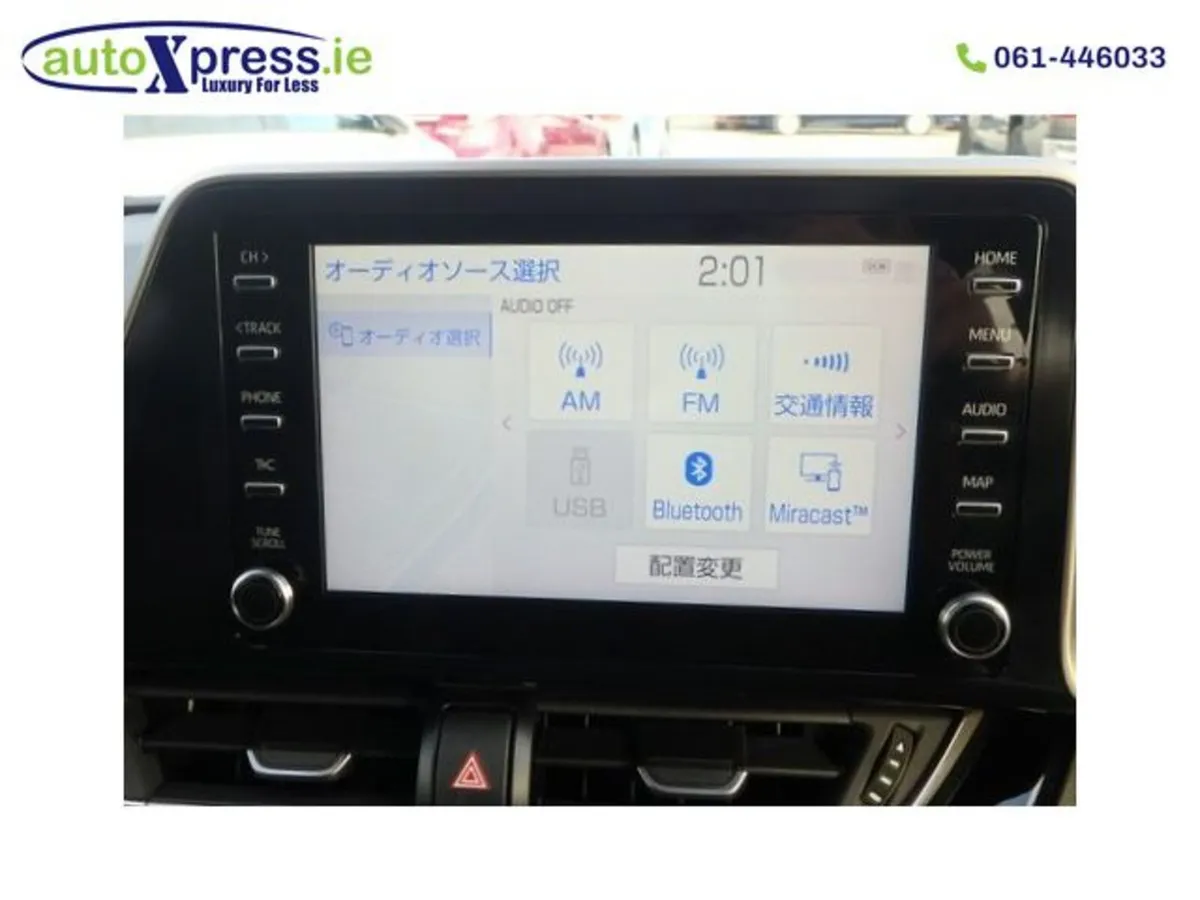 Toyota C-HR Hybrid G, Ultra Low mileage, reversing - Image 4