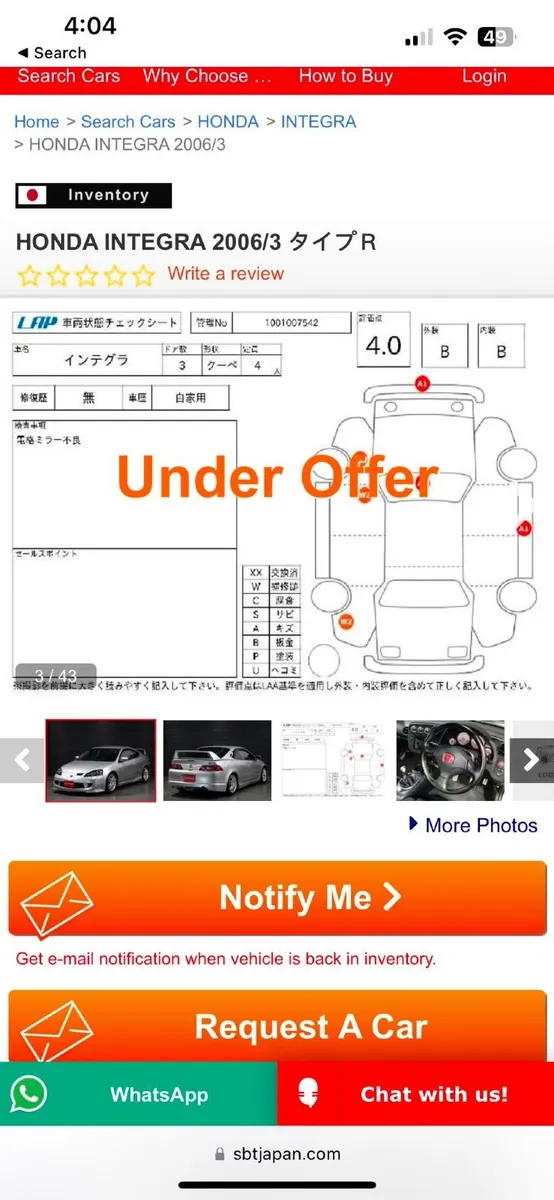 Honda Integra 2006 - Image 5
