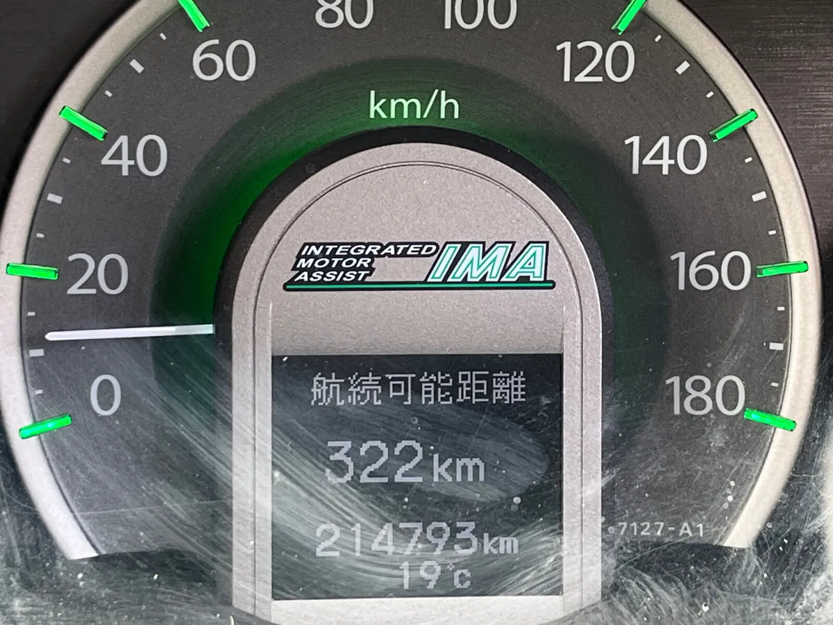 Honda Fit 2013 - Image 6