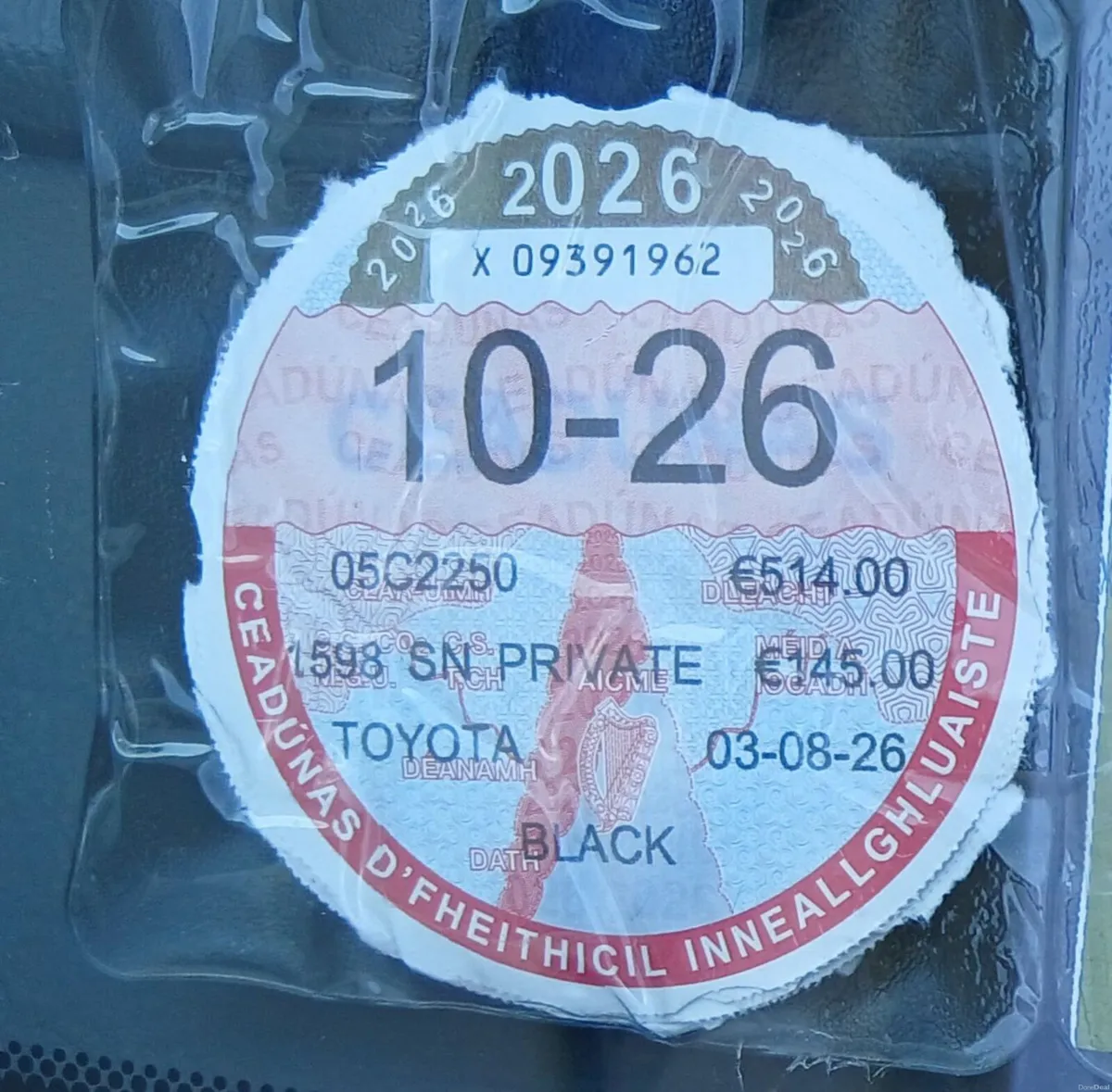 Toyota Avensis 2005 - Image 2