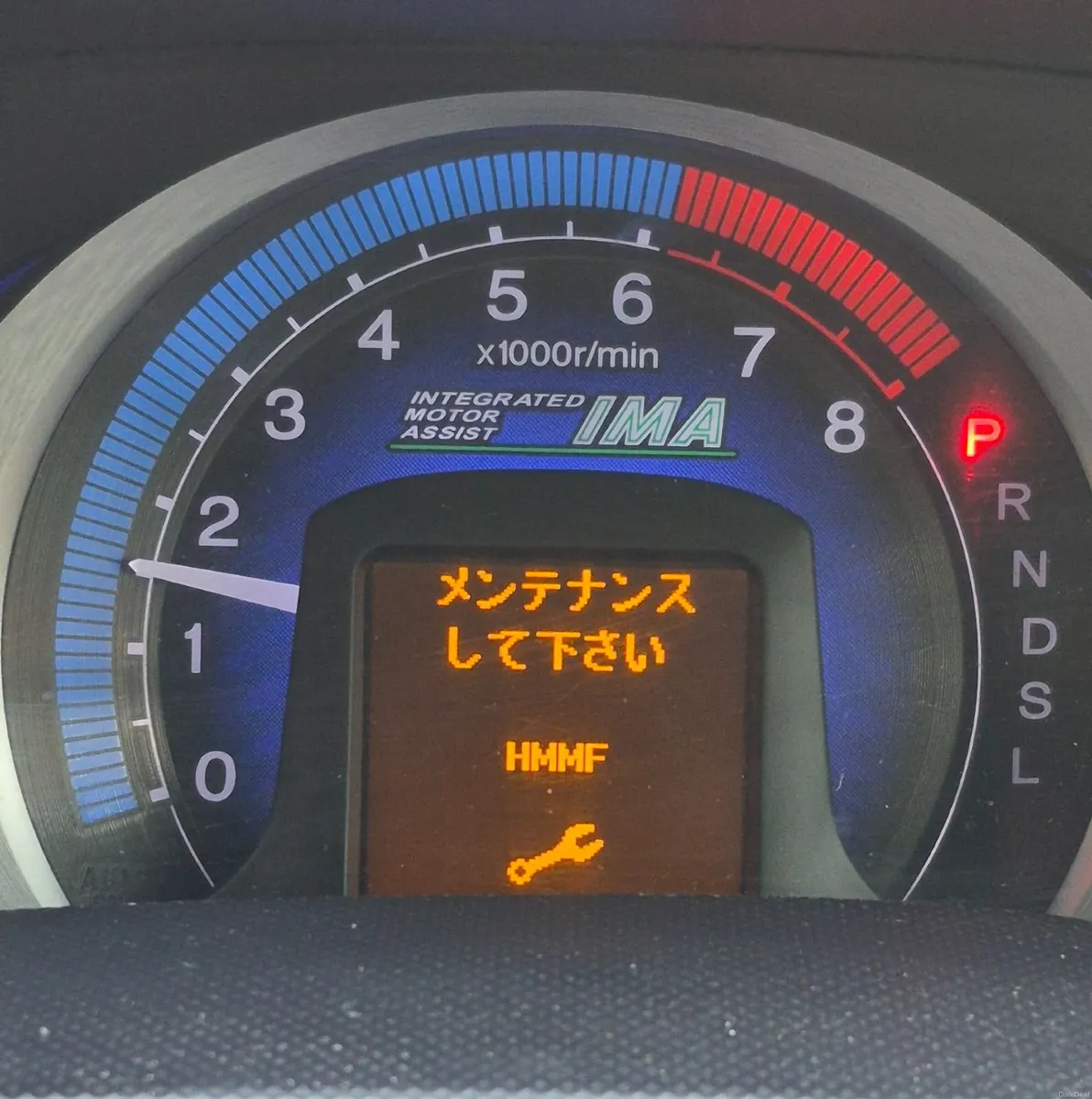 Honda Insight 2010 - Image 6