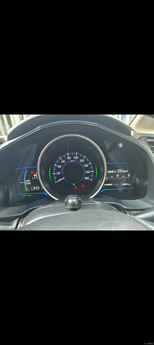 Honda Fit 2015 - Image 3