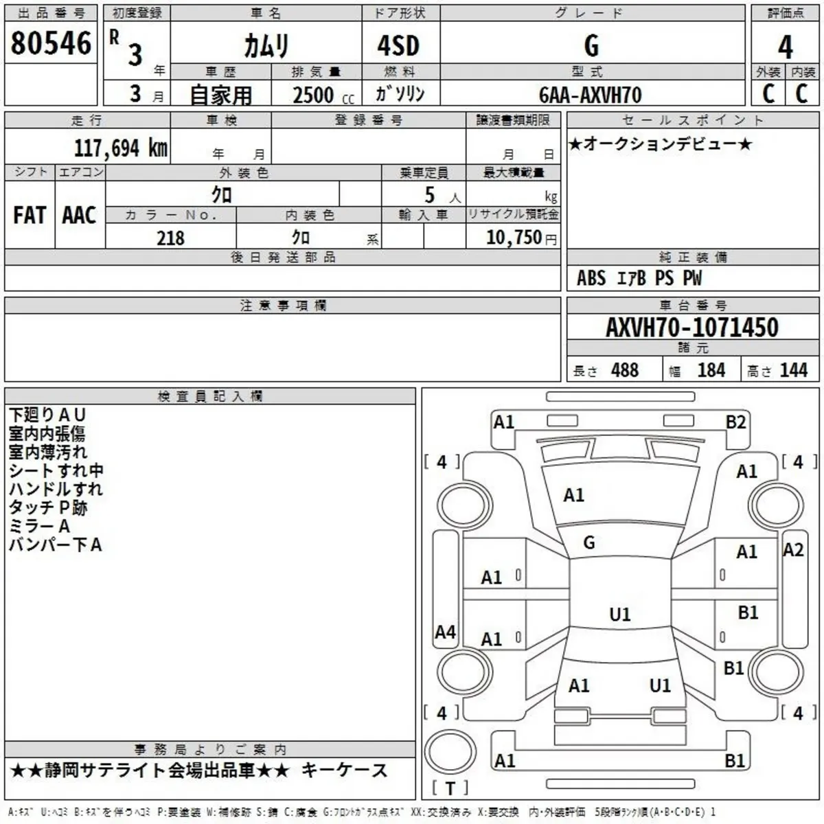 2021 Toyota Camry hybird automatic 1 owner - Image 4