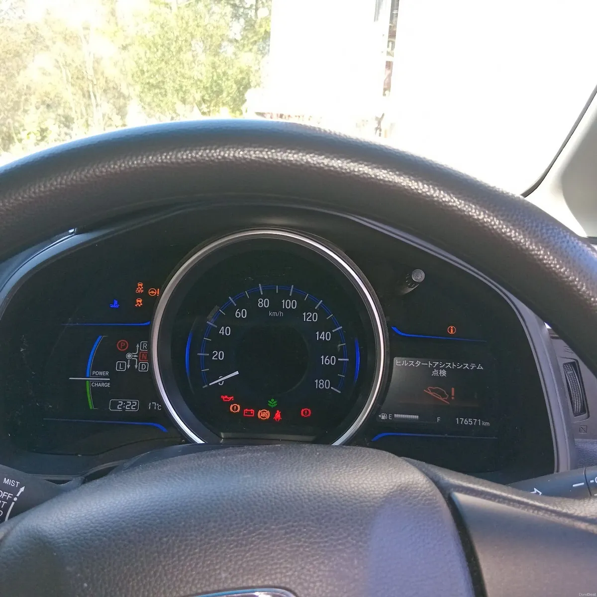 Honda Fit 2017 - Image 2
