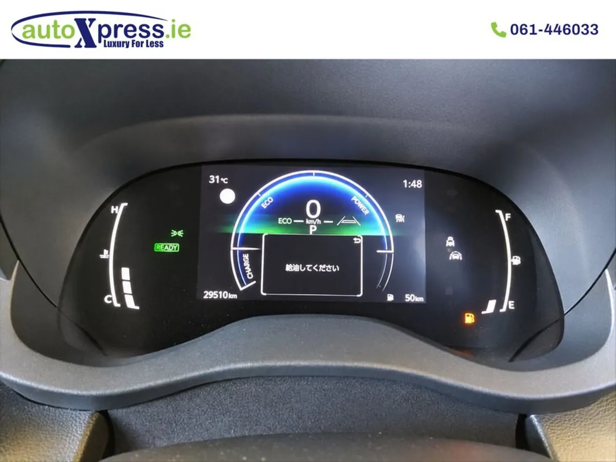 Toyota Yaris Cross 1.5 HYBRID Z, Ultra low Mileage - Image 2