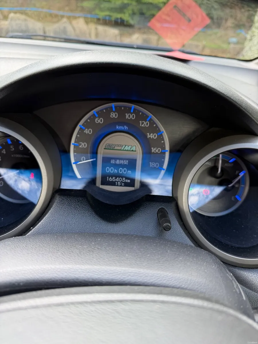Honda Fit 2012 - Image 1