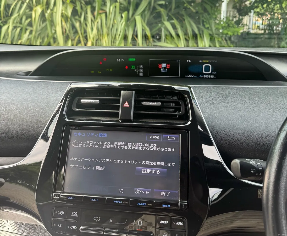 Toyota Prius - Image 5
