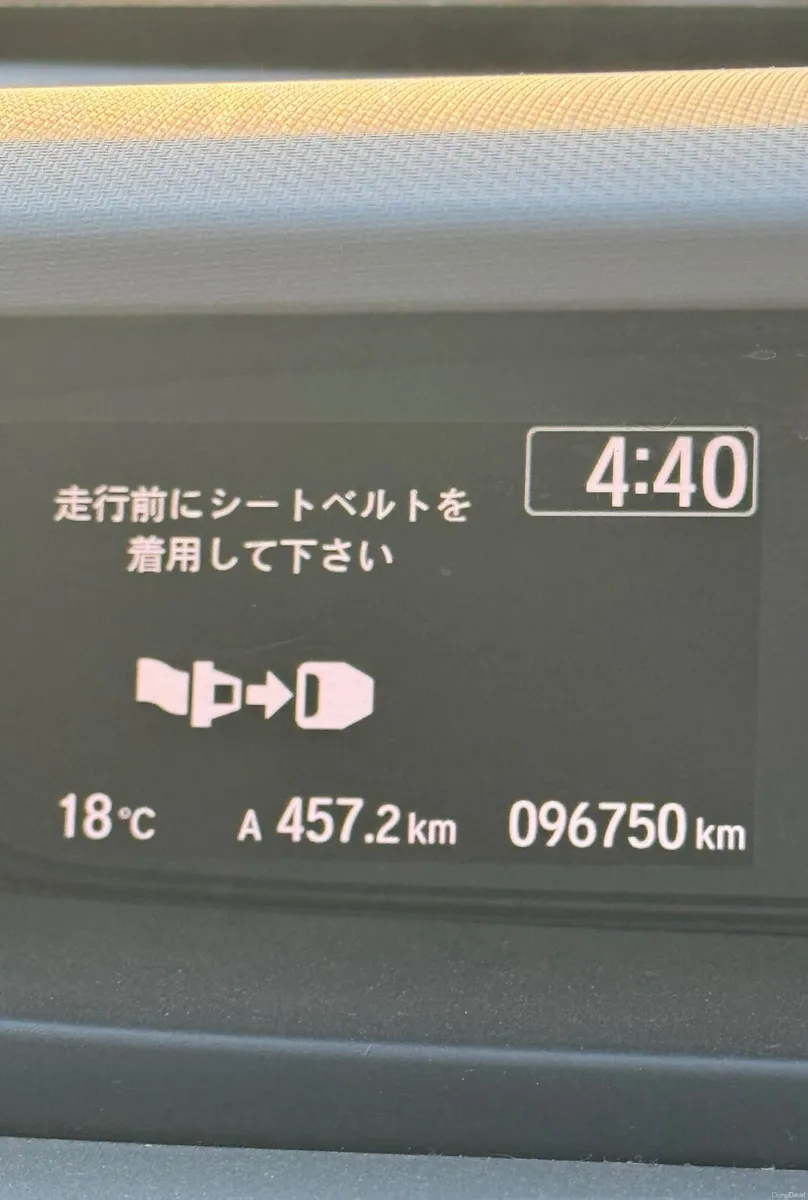 Honda Freed 2017 - Image 1