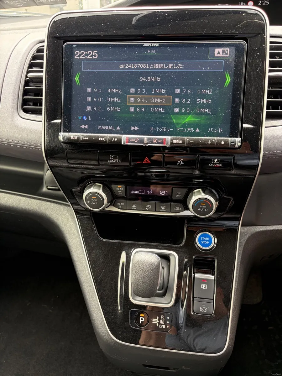 Nissan Serena 2021 Highway Star V - Image 5
