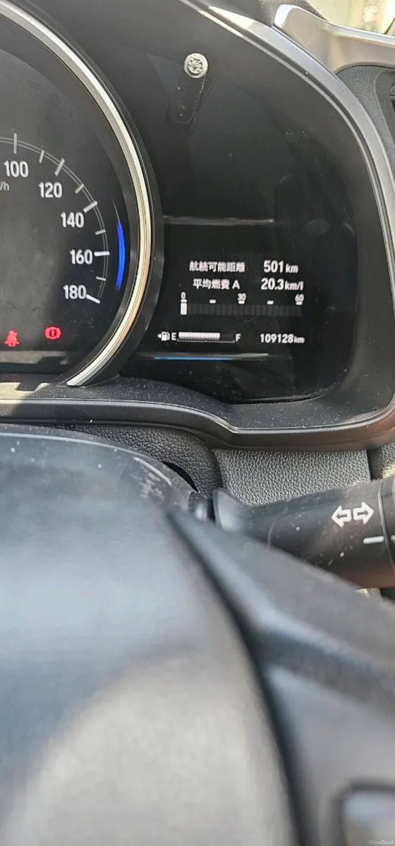 Honda Fit - Image 4