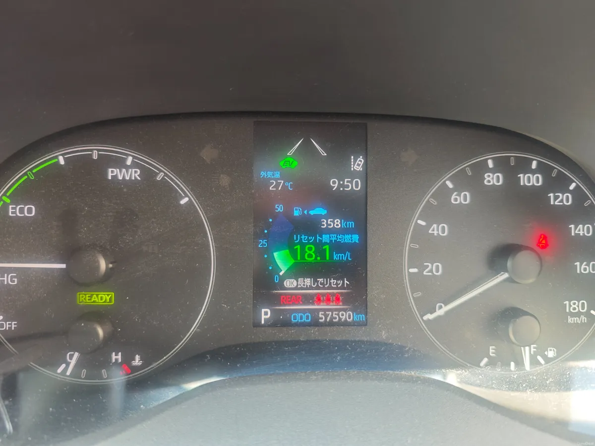 Toyota Yaris 1.5 Hybrid 2021 With Low Mileage - Image 5