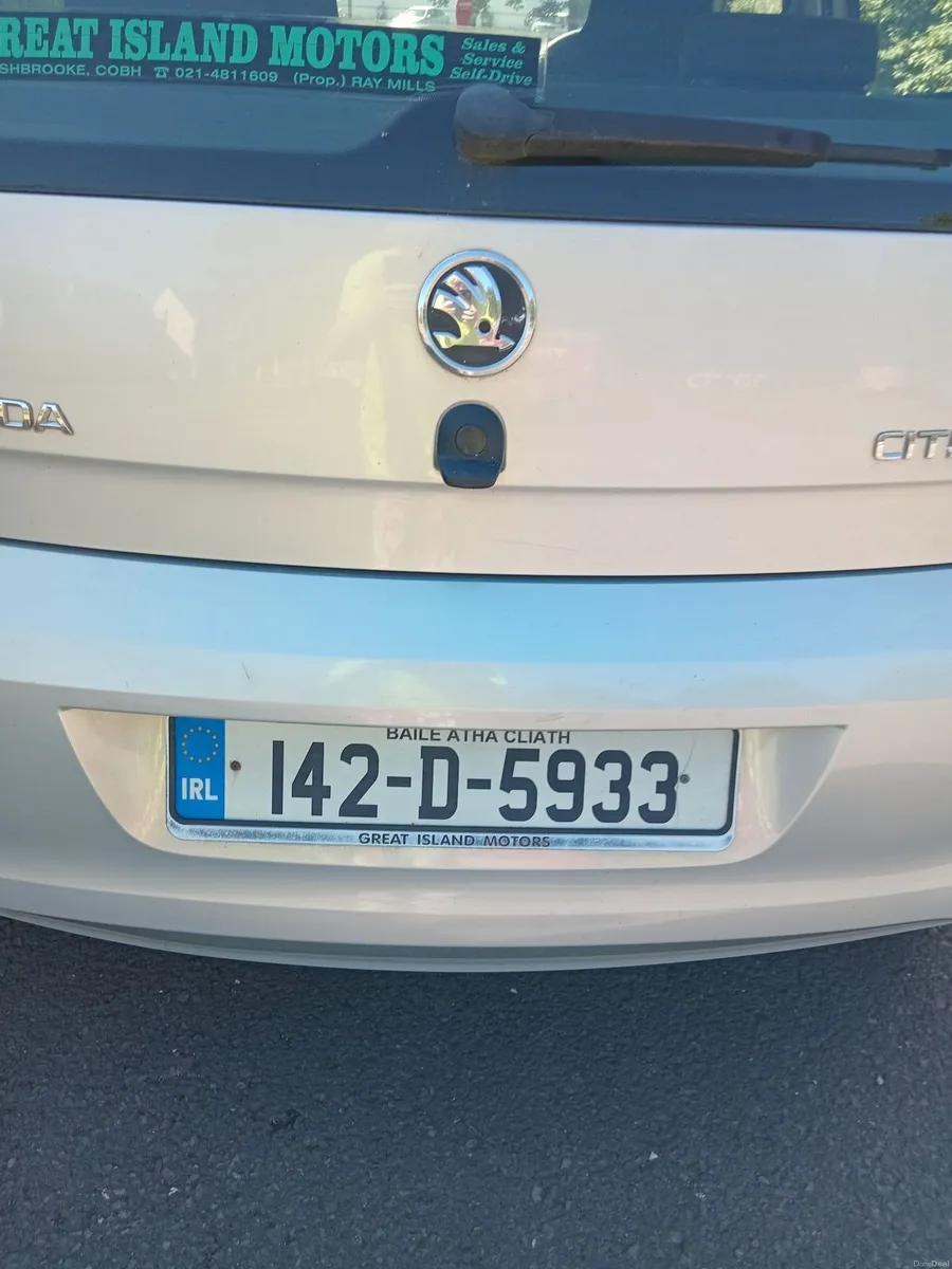 Skoda Citigo 2014 - Image 1