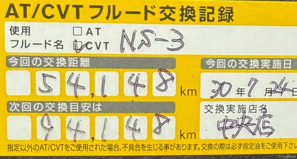 2015 Nissan March 1.2 Auto Nct 07/26 Tax 06/26 380972561