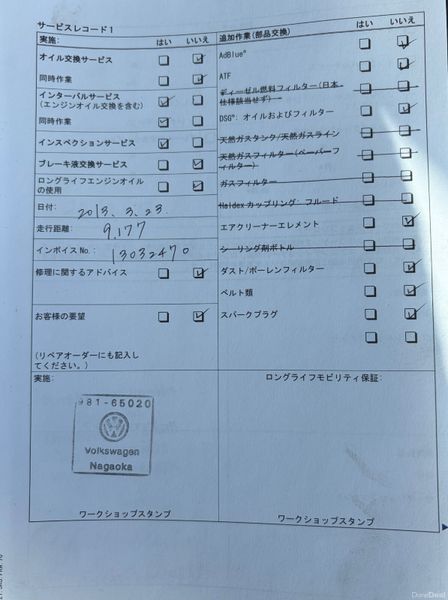 2012 VW Golf 1.4 TSI Automatic Nct 02/27 Tax 02/27 383498073