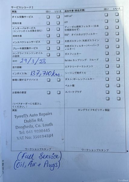 2012 VW Golf 1.4 TSI Automatic Nct 02/27 Tax 02/27 383498093