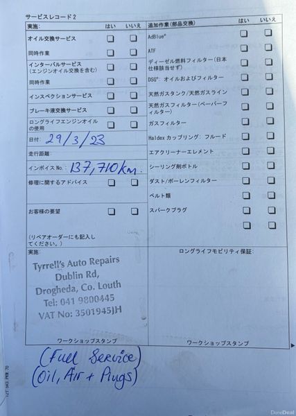 2012 VW Golf 1.4 TSI Automatic Nct 02/27 Tax 02/27 384514733