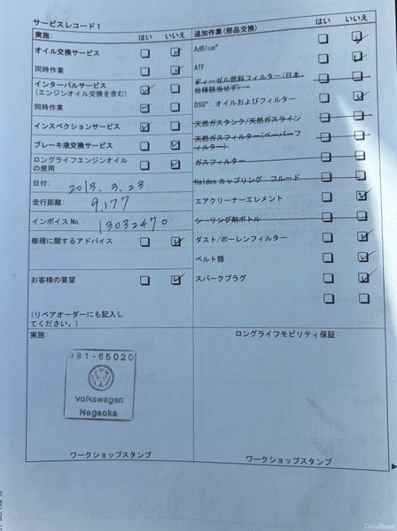 2012 VW Golf 1.4 TSI Automatic Nct 02/27 Tax 02/27 385748569