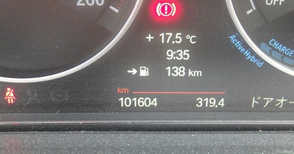 2013 Bmw Active Hybrid 3 Msport 387581047