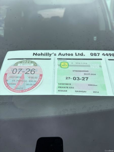 Nissan Qashqai 2014 393843695