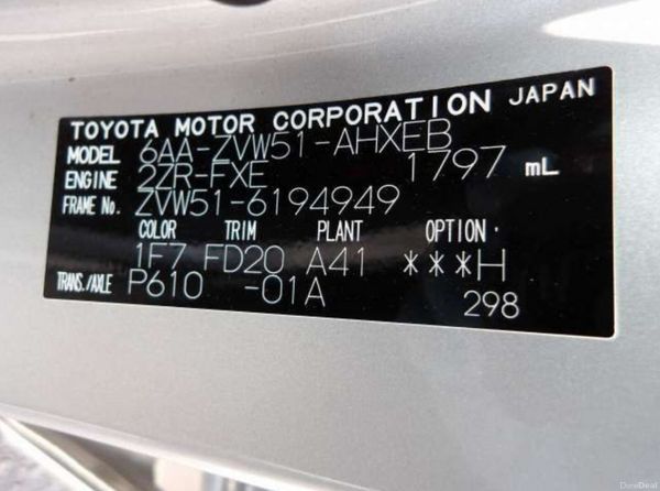 2021 Toyota Prius 1.8 Petrol Hybrid Automatic 43K 396076065