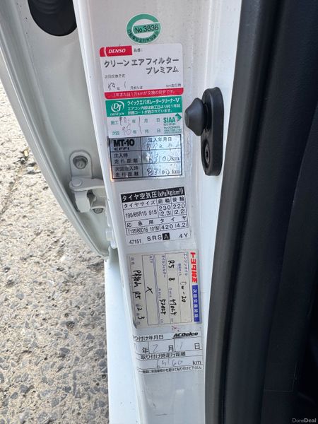 Toyota Prius 2014 401179875