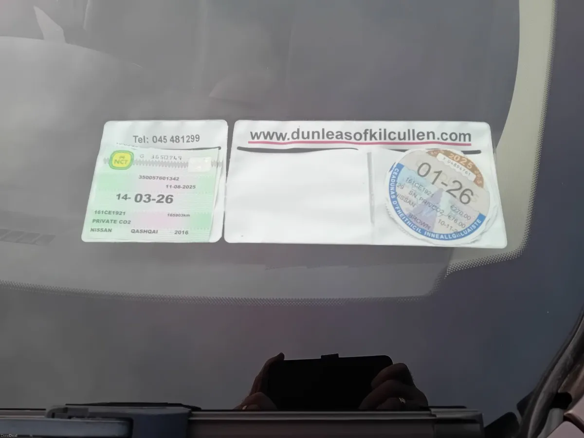 Nissan Qashqai 2016 - Image 1