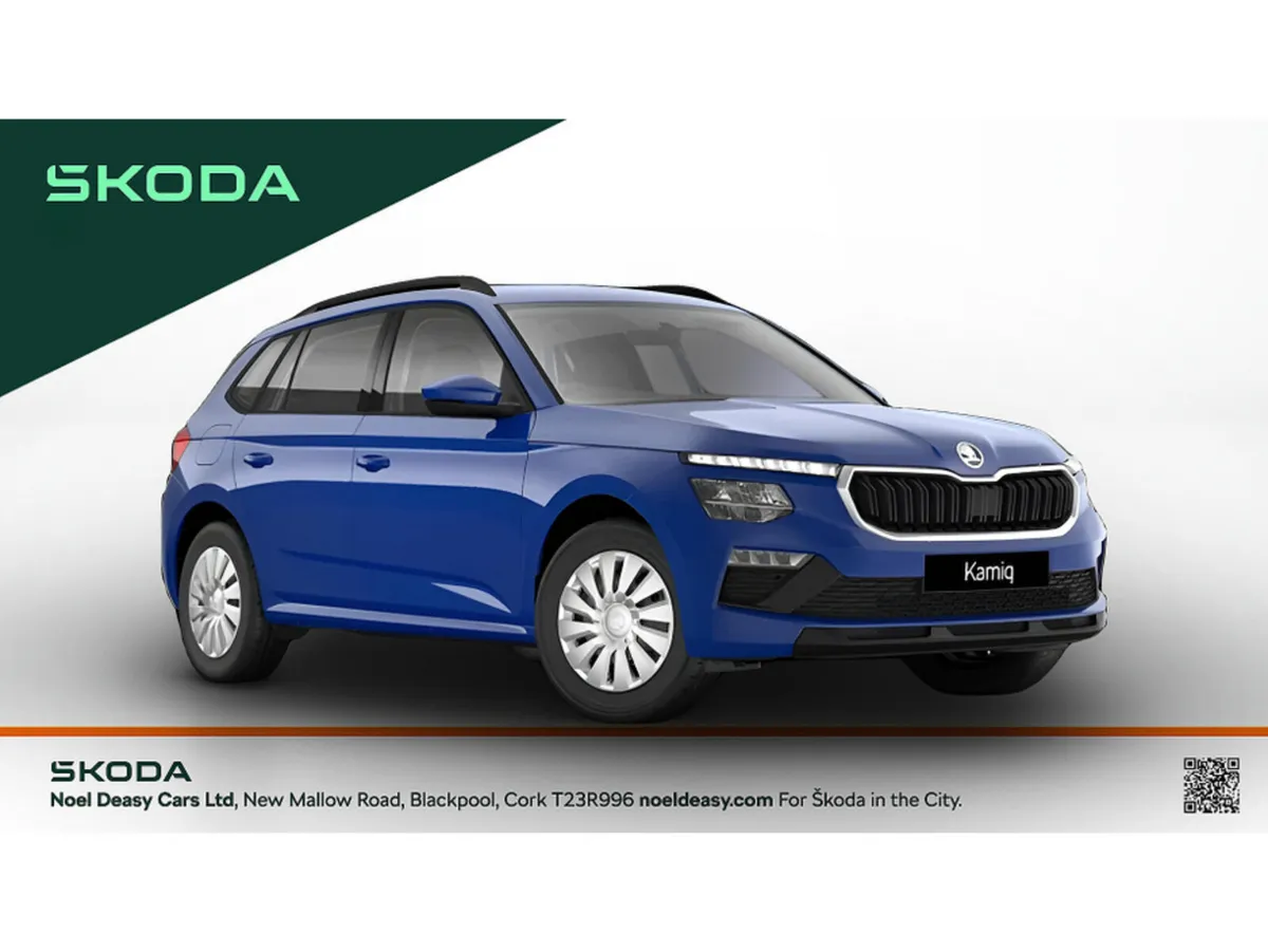 Skoda Kamiq Essence - Image 1