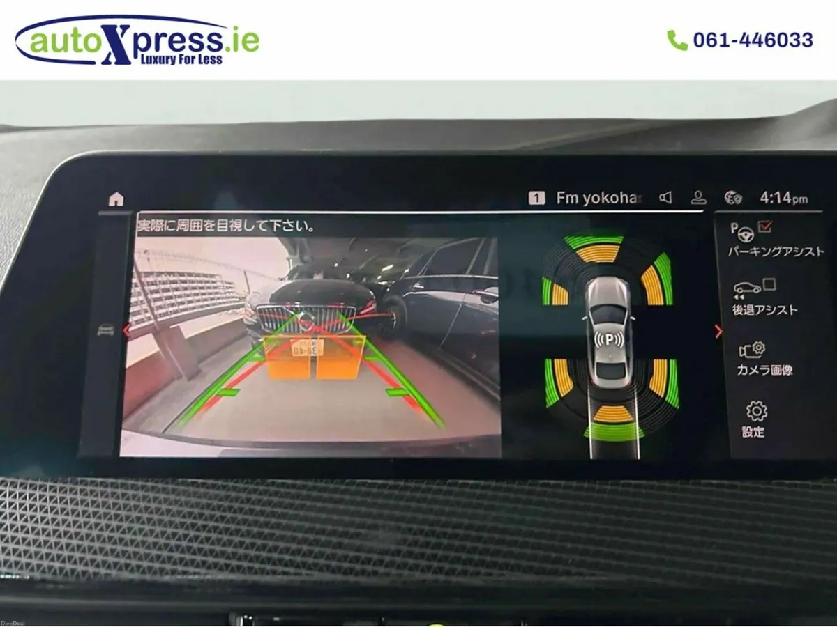 BMW 2-Series GRAN COUPE PLAY EDITION Automatic - Image 4