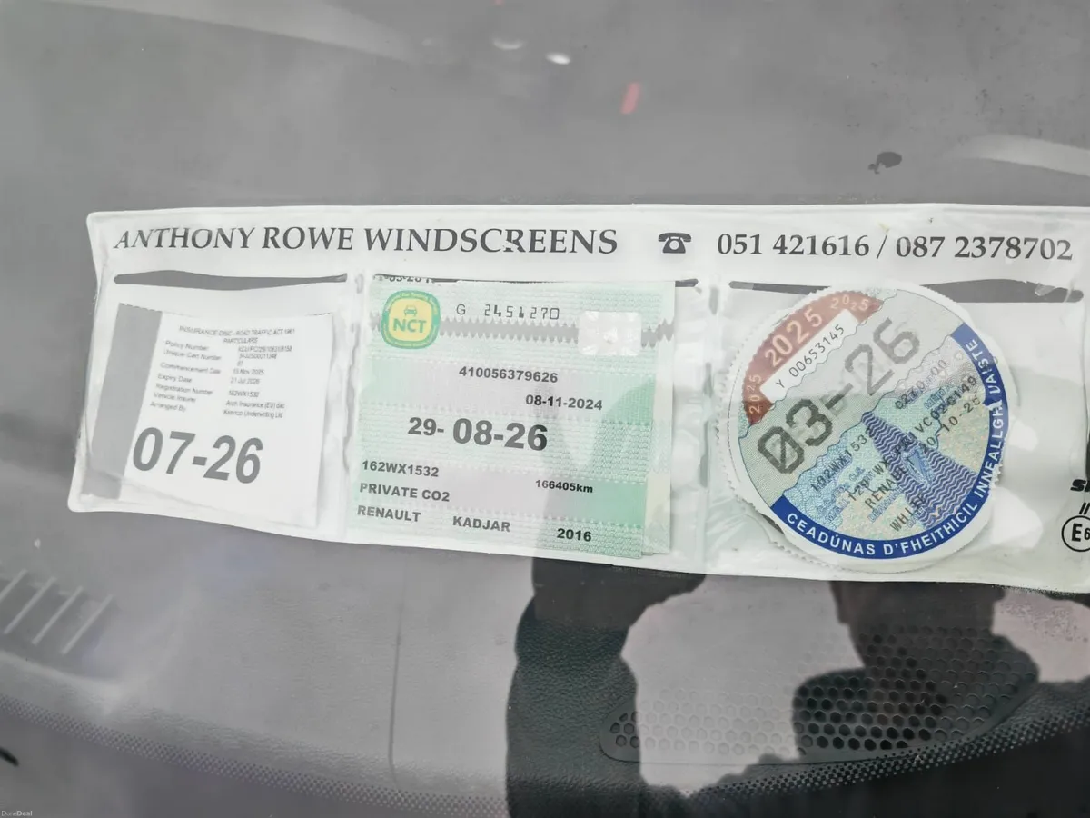 Renault Kadjar 2016 - Image 2