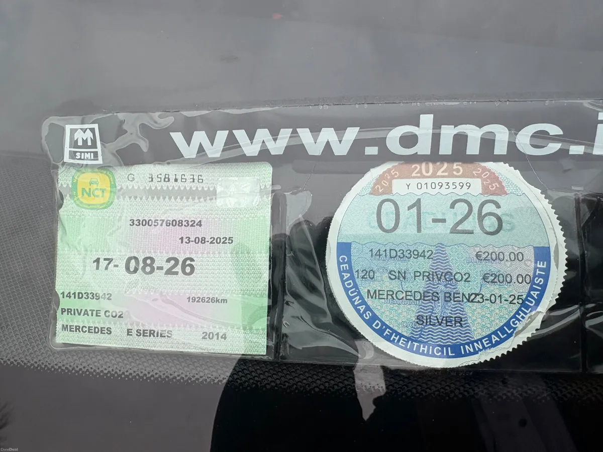 Mercedes-Benz E-Class 2014 - Image 4