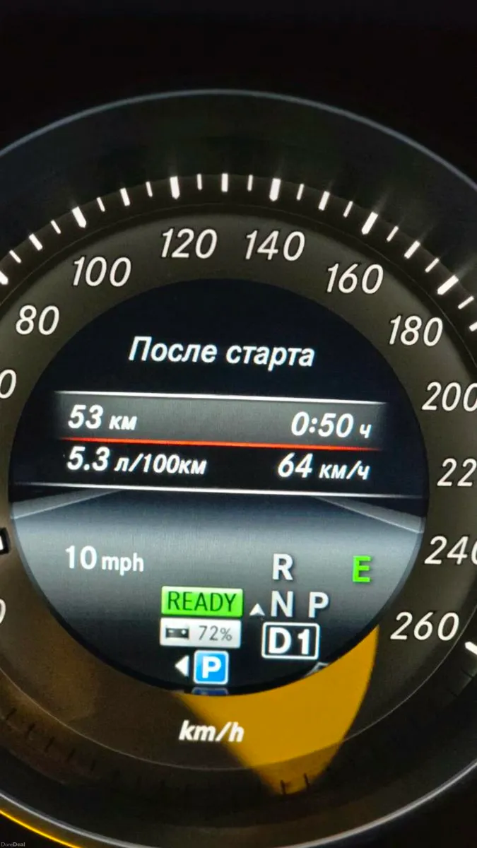 is accepted in exchange for Van - Image 2