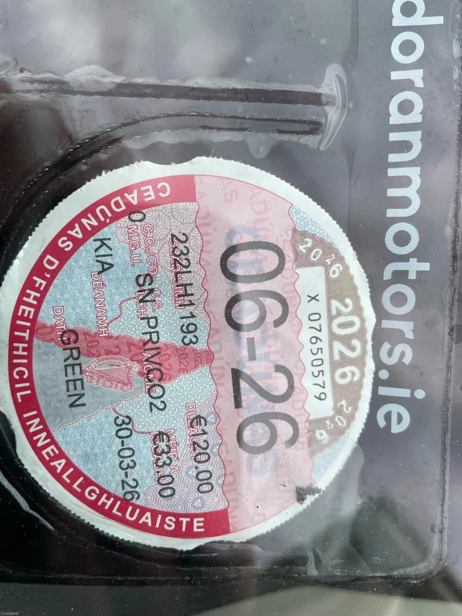 Kia Niro 2023 - Image 1