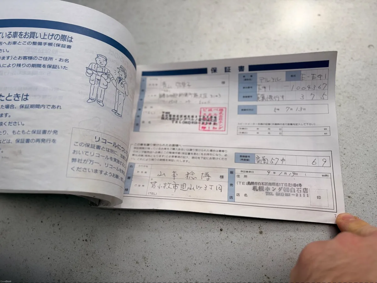 Honda DelSol 1992 - Image 2