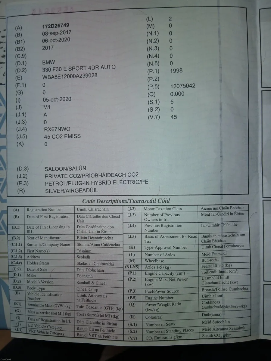 BMW 3-Series 2017 - Image 1