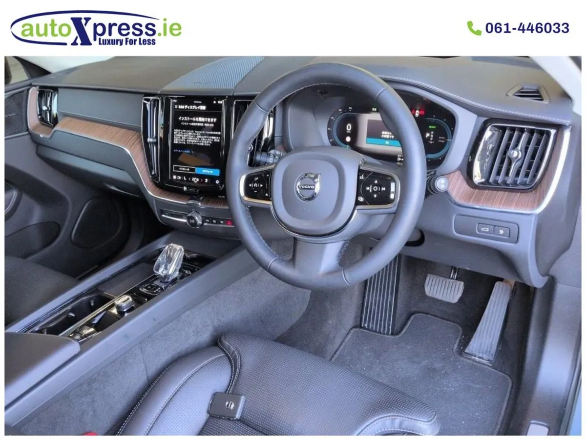 Volvo XC60 RECHARGE ULTIMATE, Panoramic Sunroof, R - Image 2