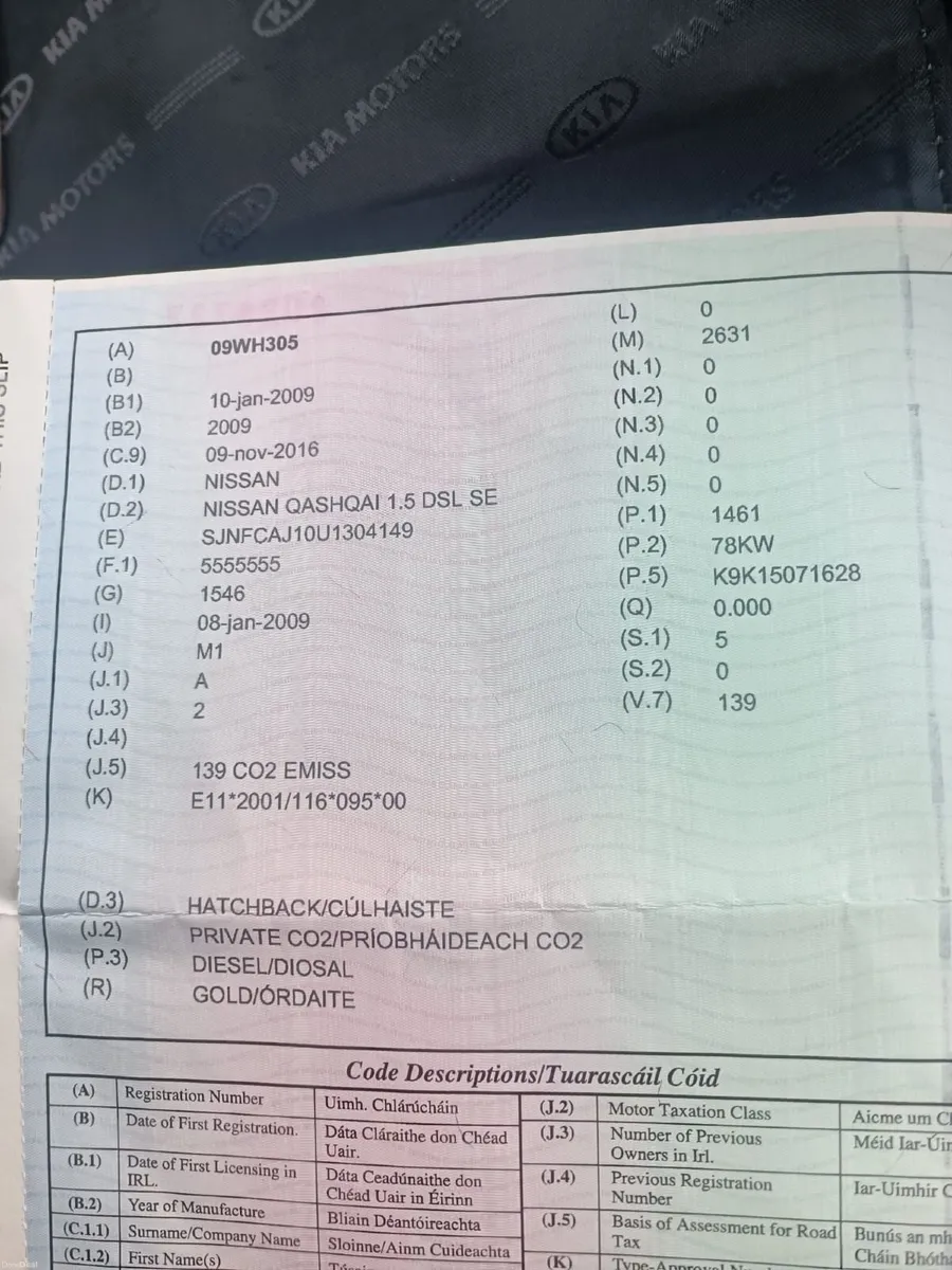 Nissan Qashqai 2009 - Image 3