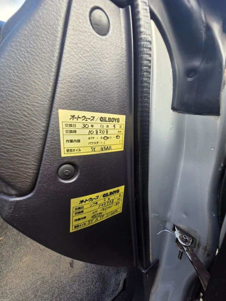 Subaru Impreza WRX 1995 - Image 3