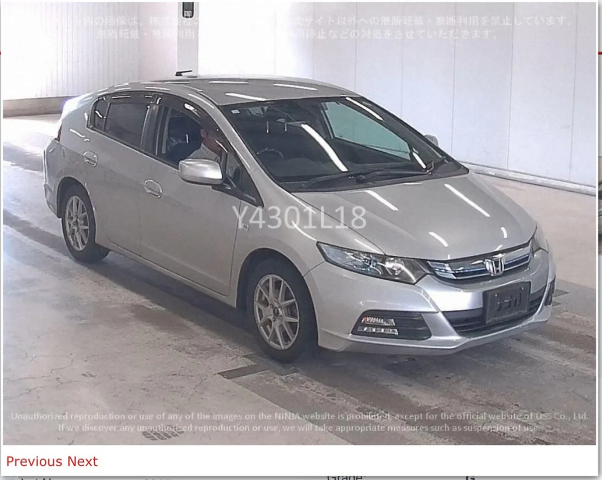 142 Honda Insight 1.3 Petrol Hybrid- - Image 1