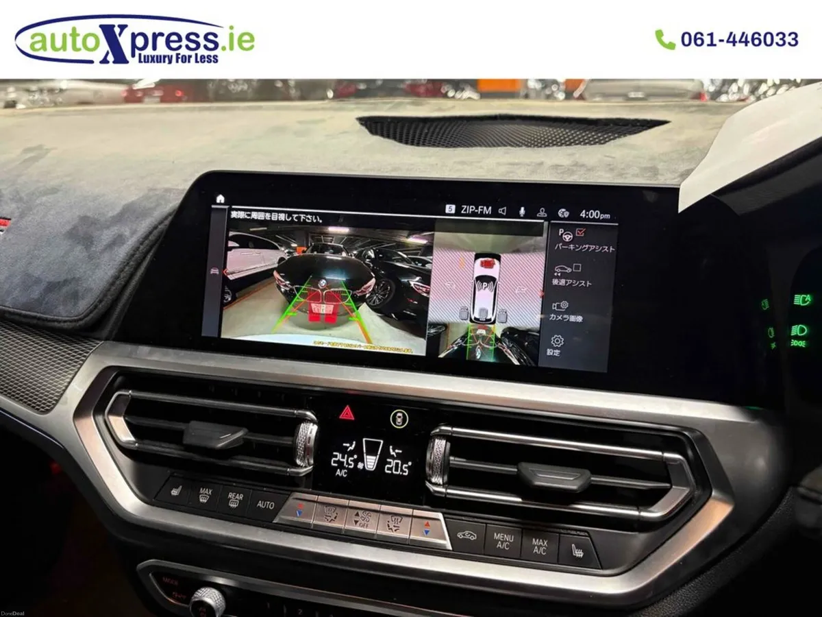 BMW 3-Series 320 M-SPORT XDRIVE, Roof Rails, Autom - Image 4