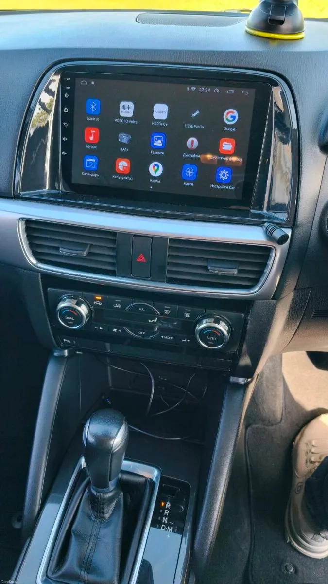 Mazda Cx5 - Image 4