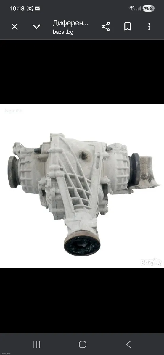 Rear axle diferential Audi A8 2011 4.2 diesel - Image 2
