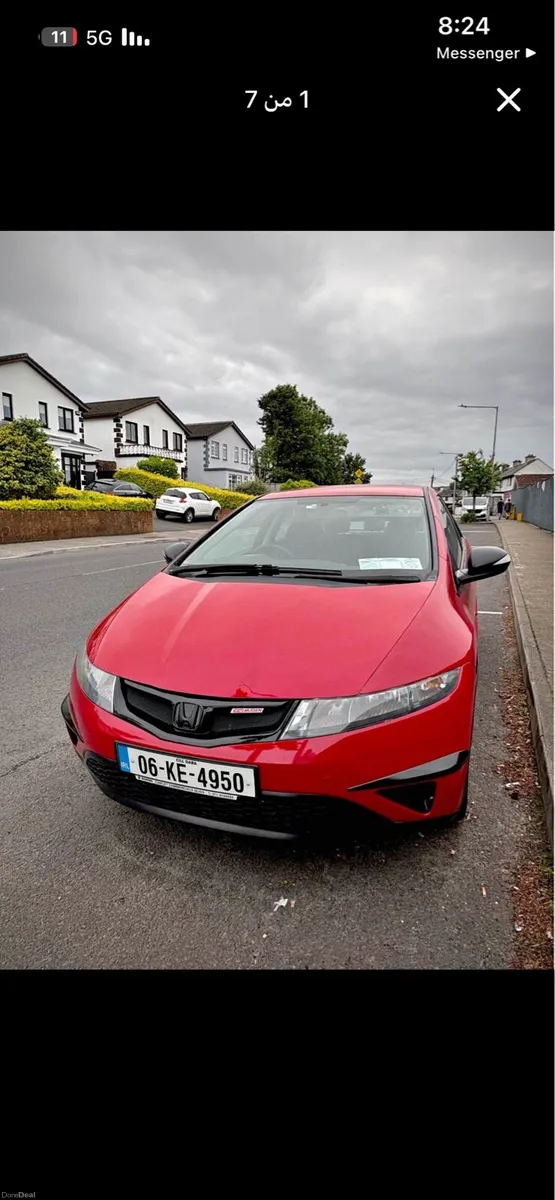Car - Image 1