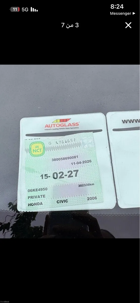 Car - Image 5